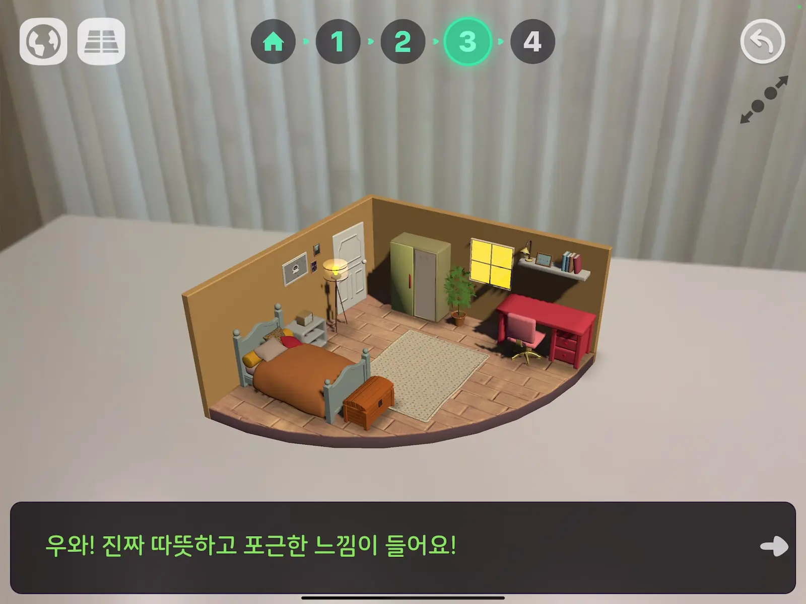 WAGZAK JUMP 실제 AR 화면 9
