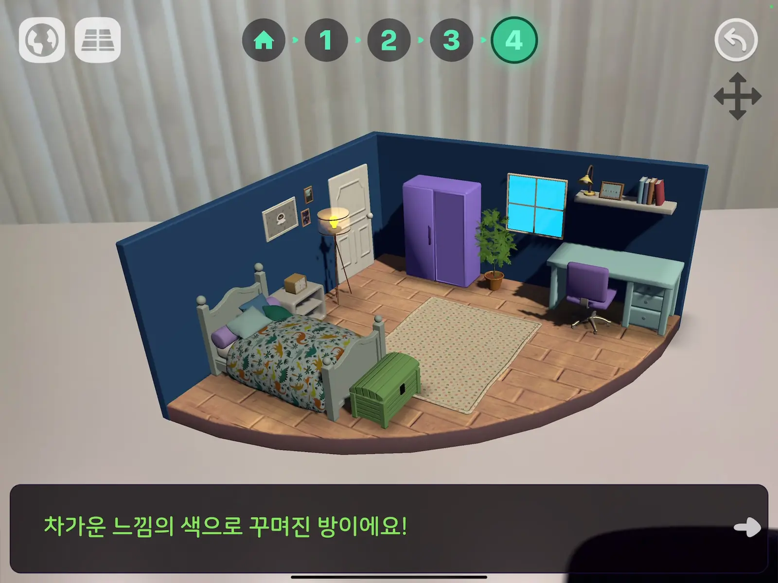 WAGZAK JUMP 실제 AR 화면 10