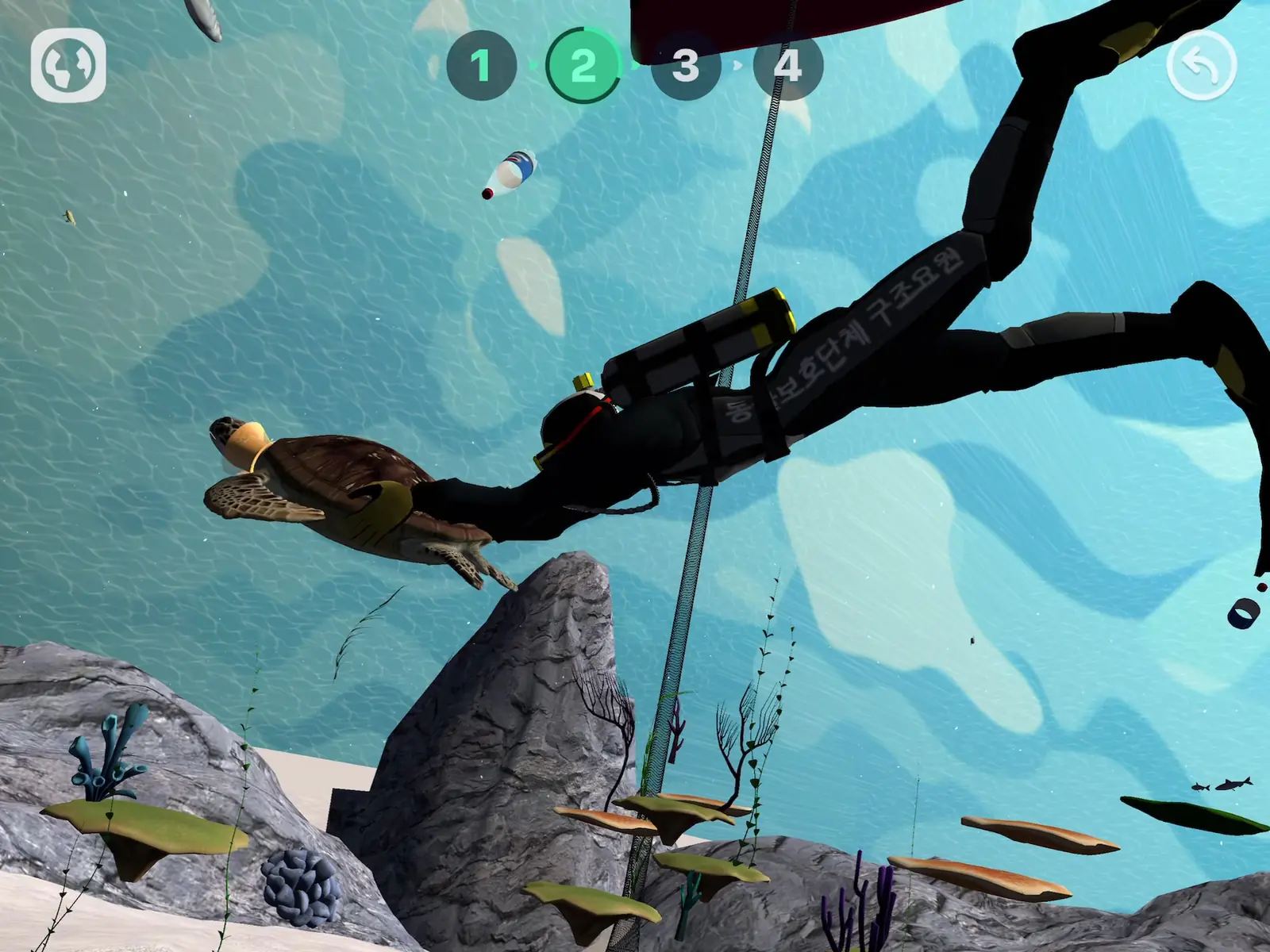 Schermata AR reale di WAGZAK JUMP 3
