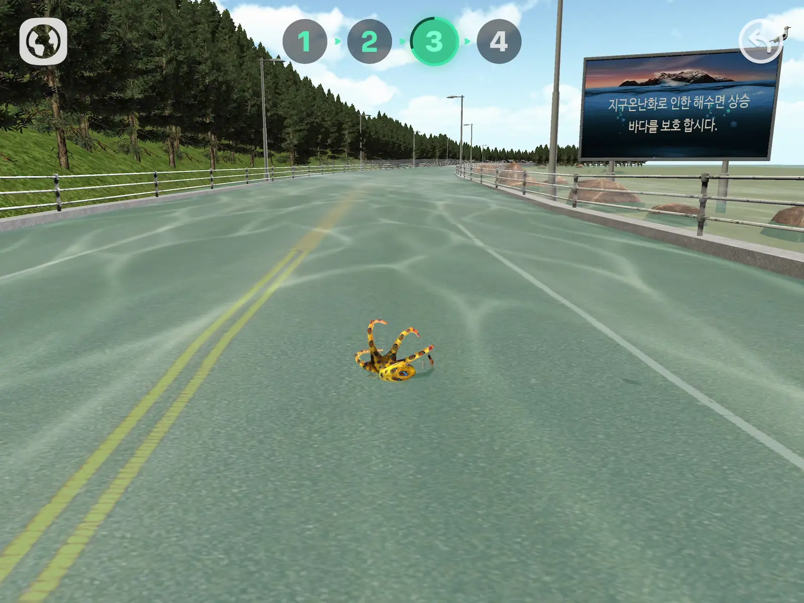 Schermata AR reale di WAGZAK JUMP 9