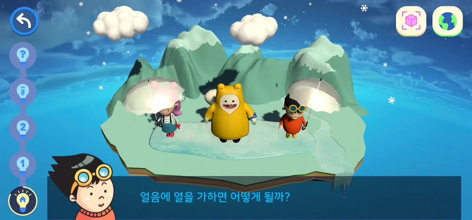 Popo Magical Ice Island Scene