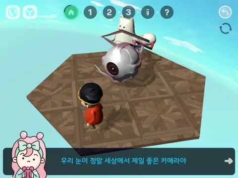 WAGZAK JUMP real-world AR screen 1