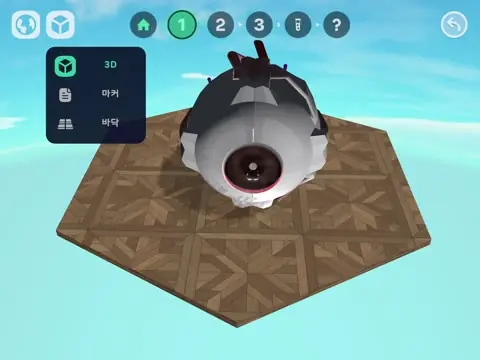 WAGZAK JUMP real-world AR screen 2